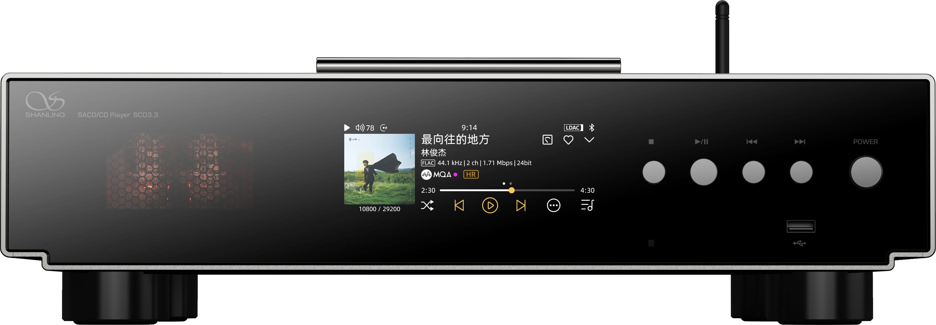 Shanling SCD3.3 SACD Player with R2R DAC and Tube Output