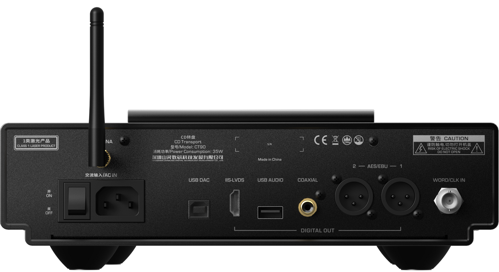 Shanling CT90 Premium CD Transport - Safe and Sound HQ